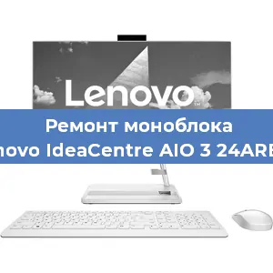 Замена материнской платы на моноблоке Lenovo IdeaCentre AIO 3 24ARE05 в Санкт-Петербурге